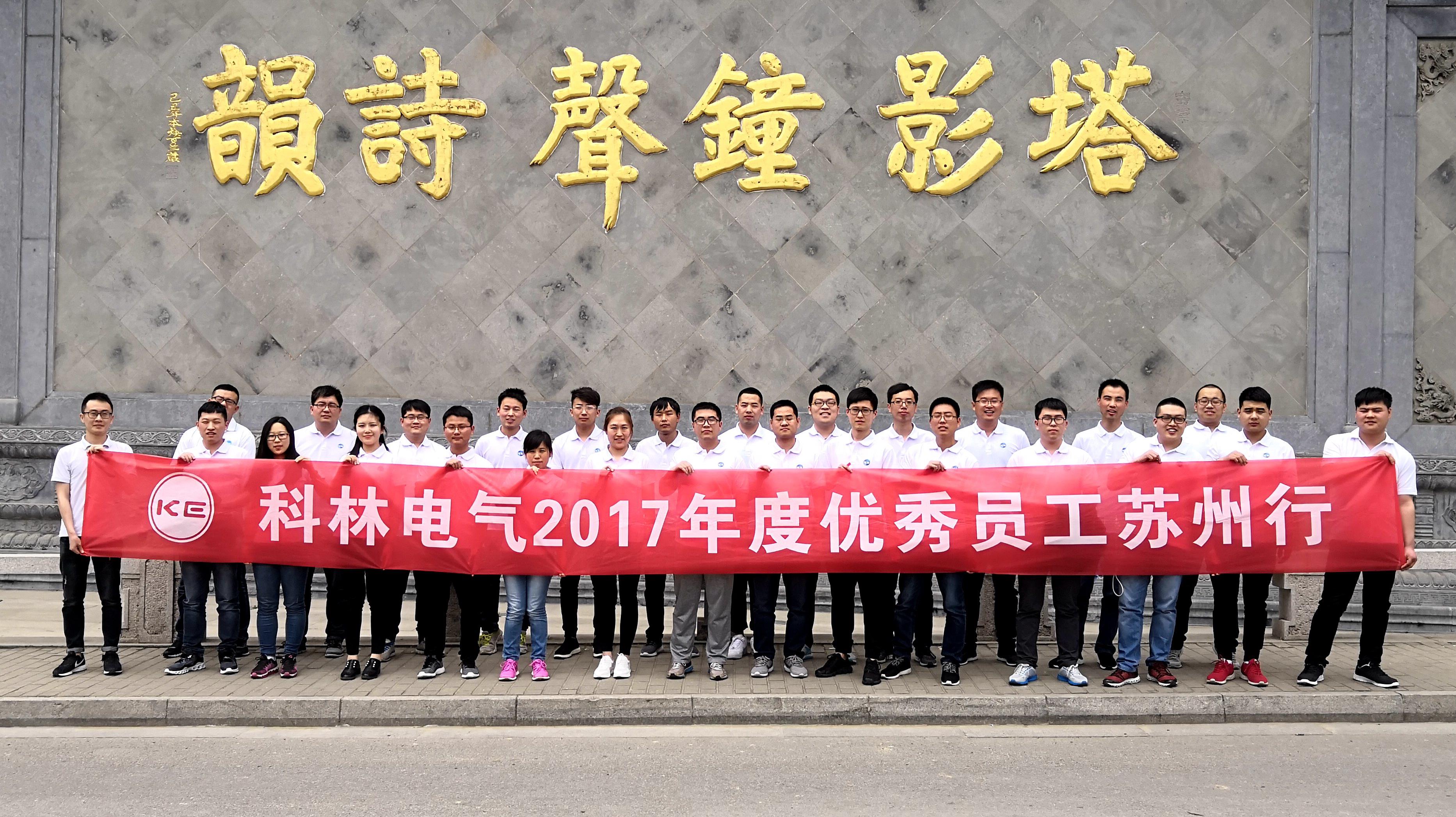 ag官方电子平台生活