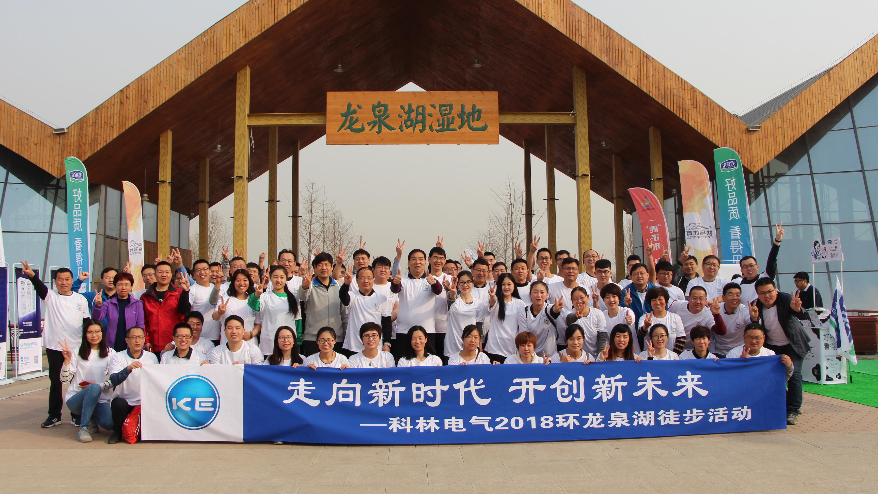 ag官方电子平台生活