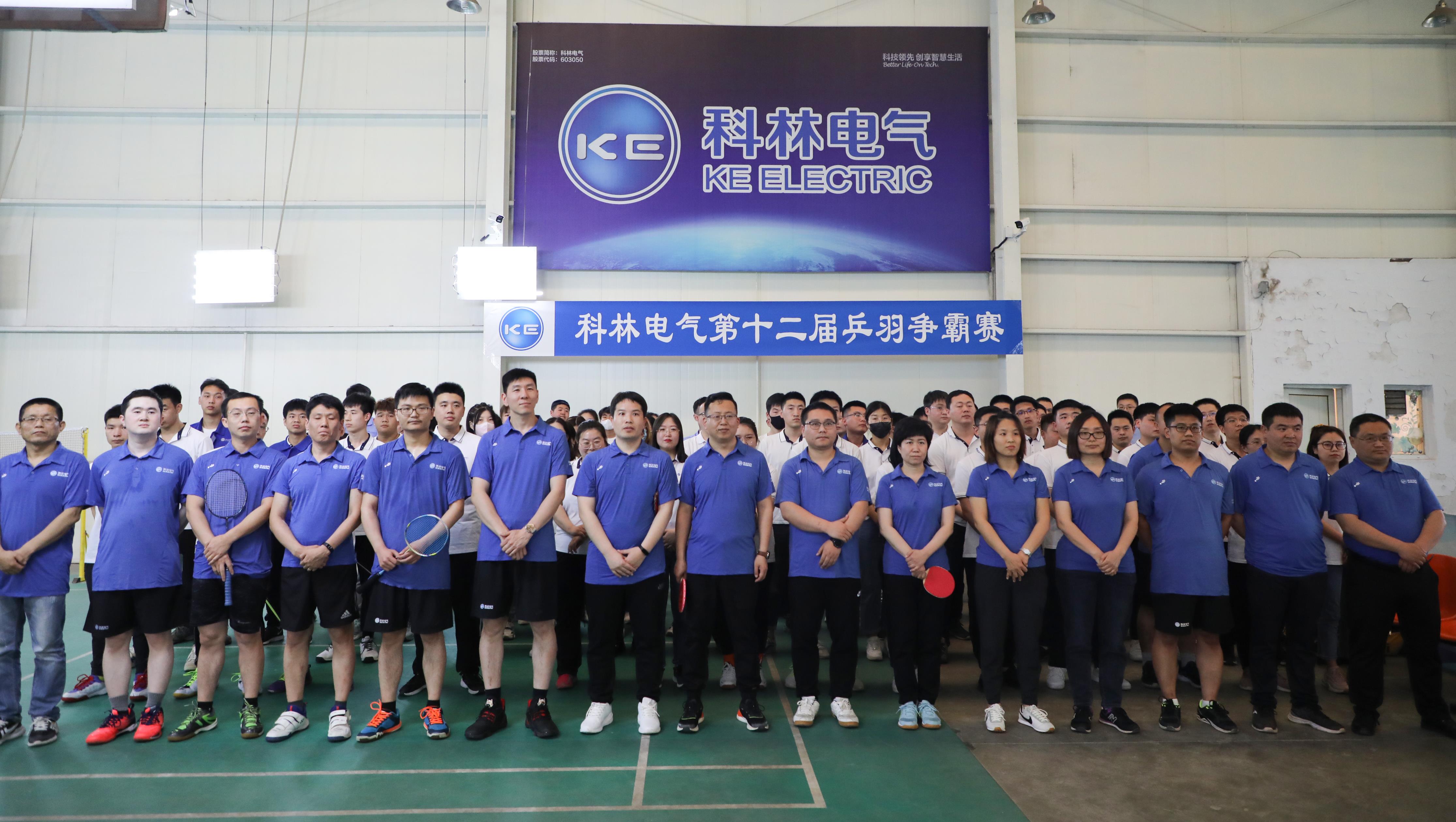 ag官方电子平台生活