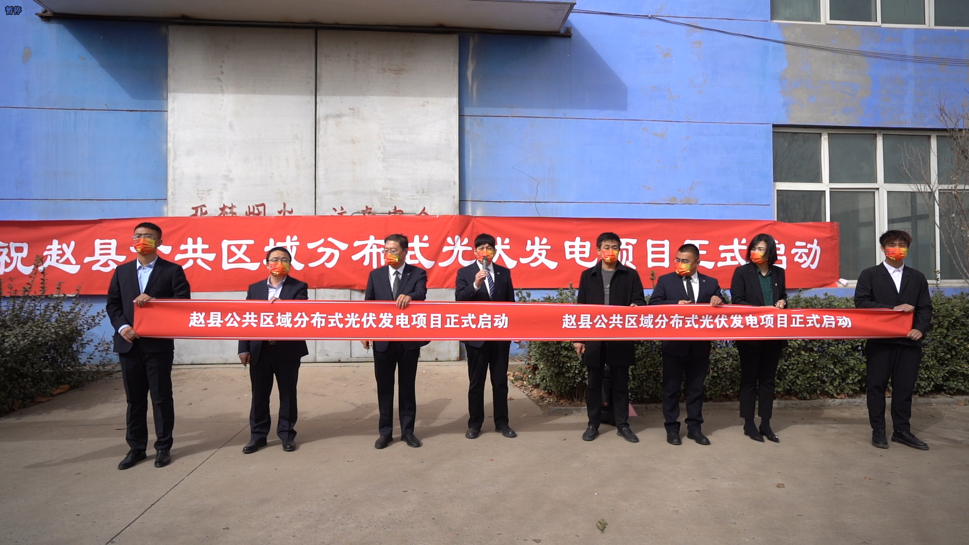 ag官方电子平台电气赵县公共区域光伏发电项目